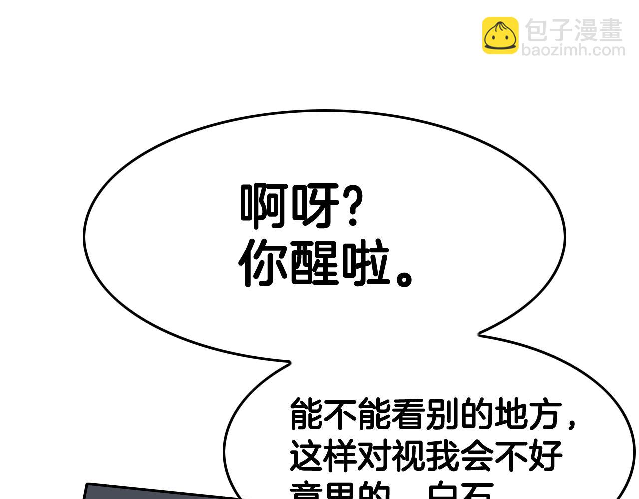第202话 不死不灭！20