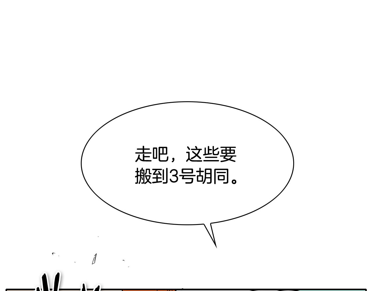 第202话 不死不灭！24