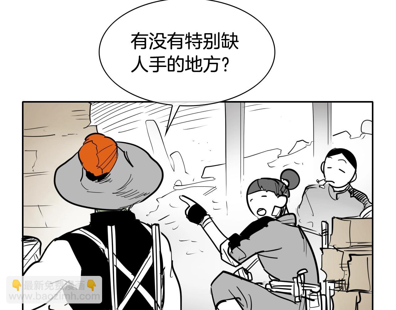 第202话 不死不灭！3