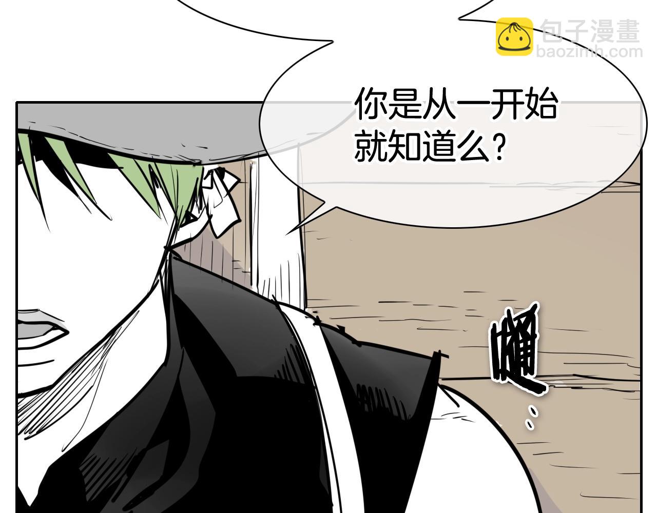 第202话 不死不灭！30