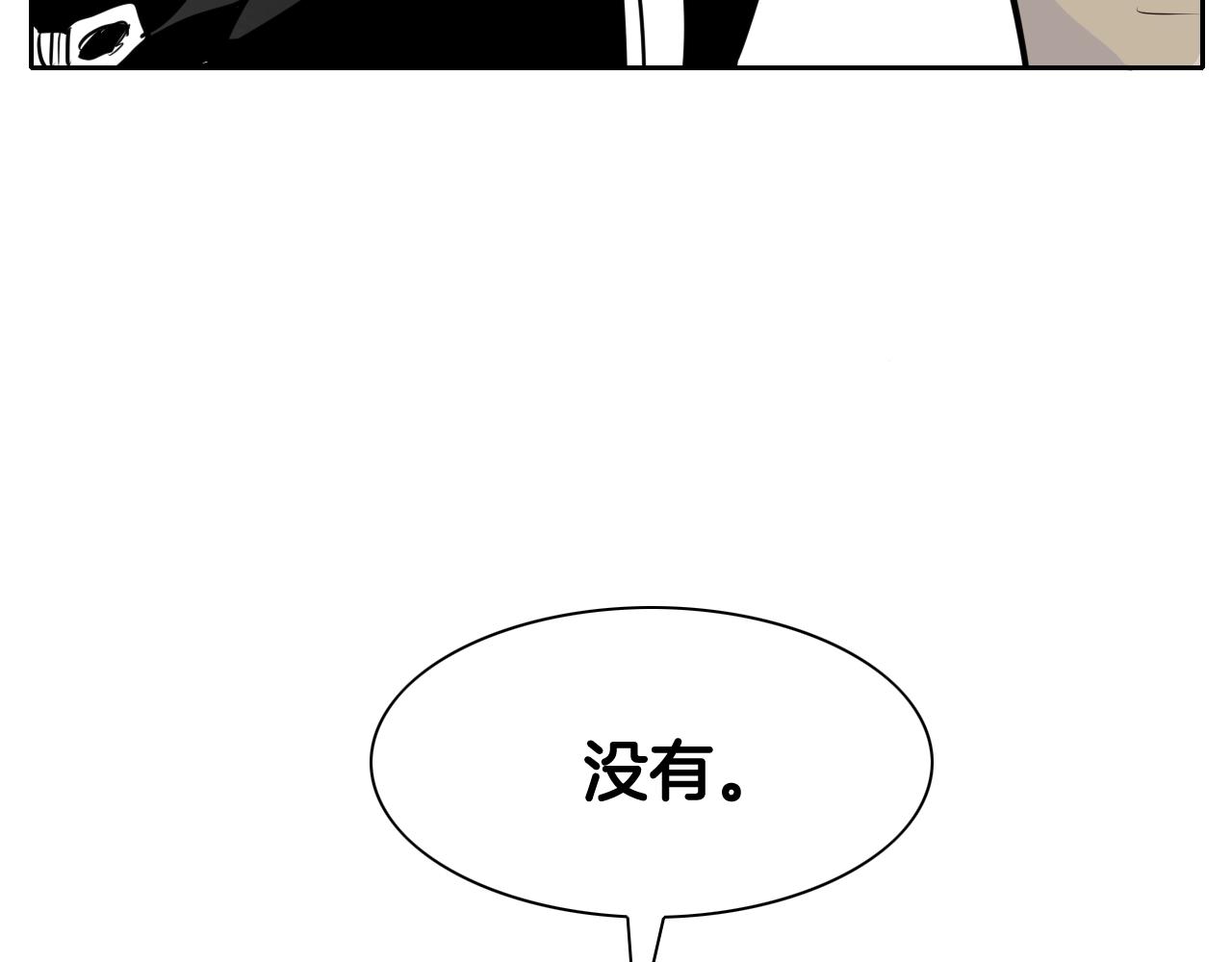 第202话 不死不灭！31