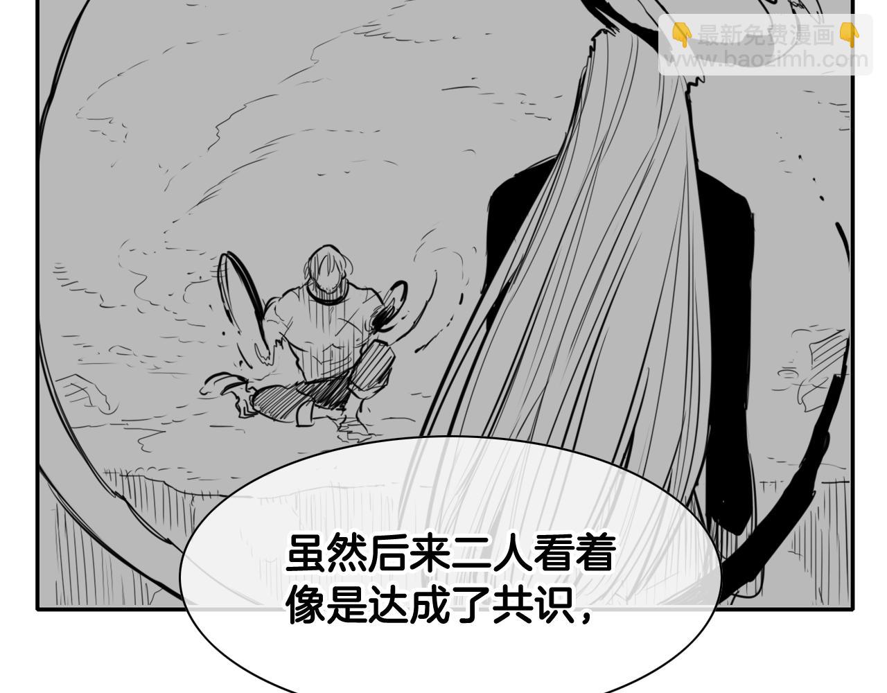 第202话 不死不灭！36