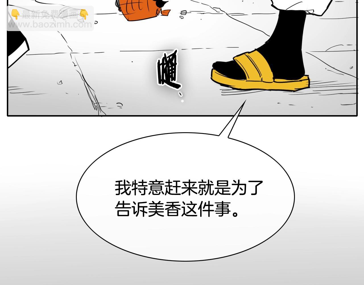 第202话 不死不灭！39