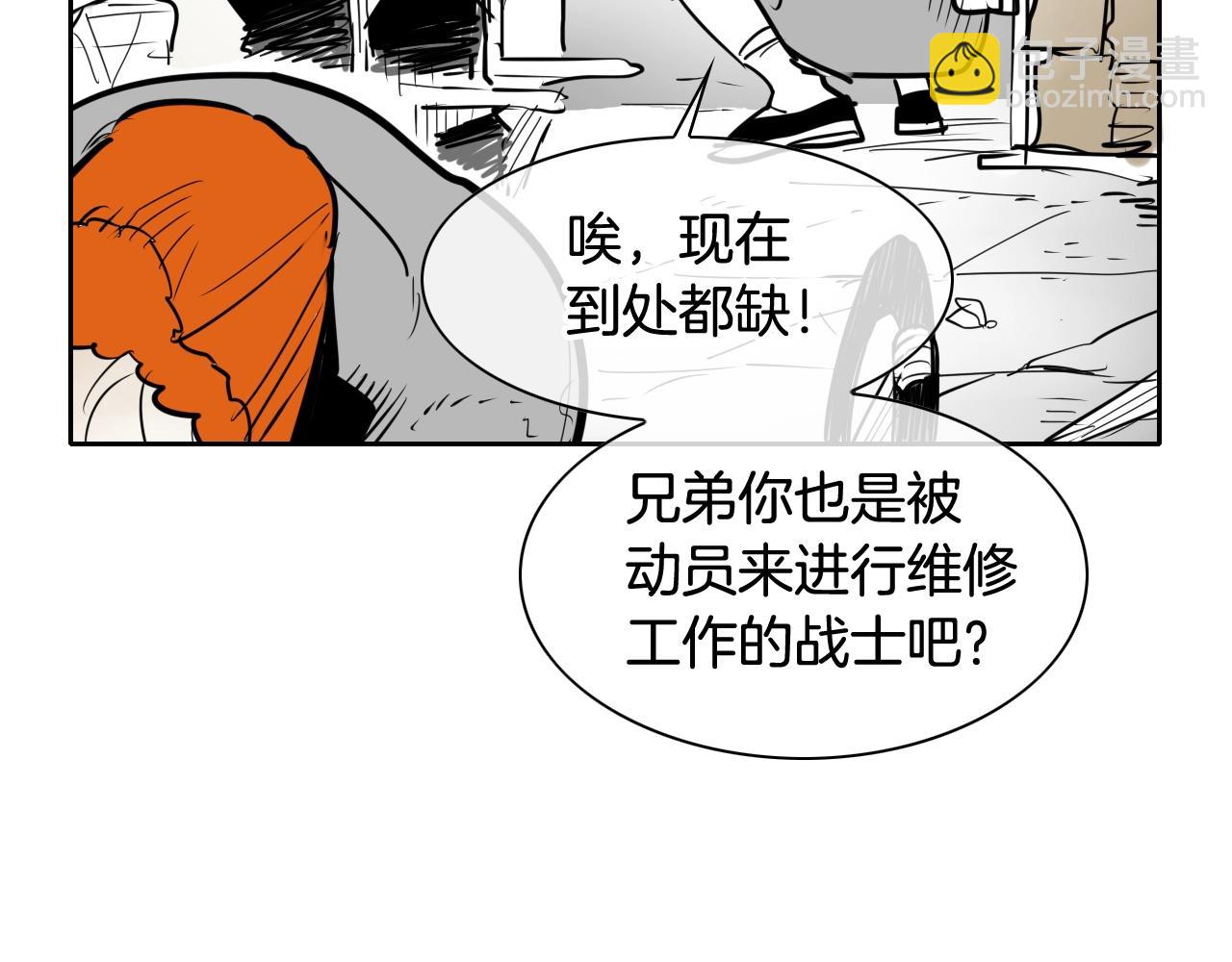 第202话 不死不灭！4