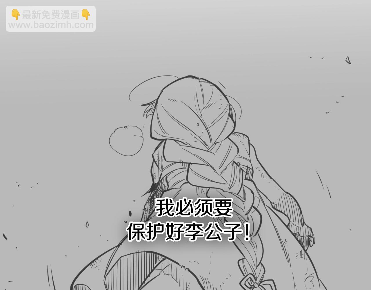 第202话 不死不灭！40
