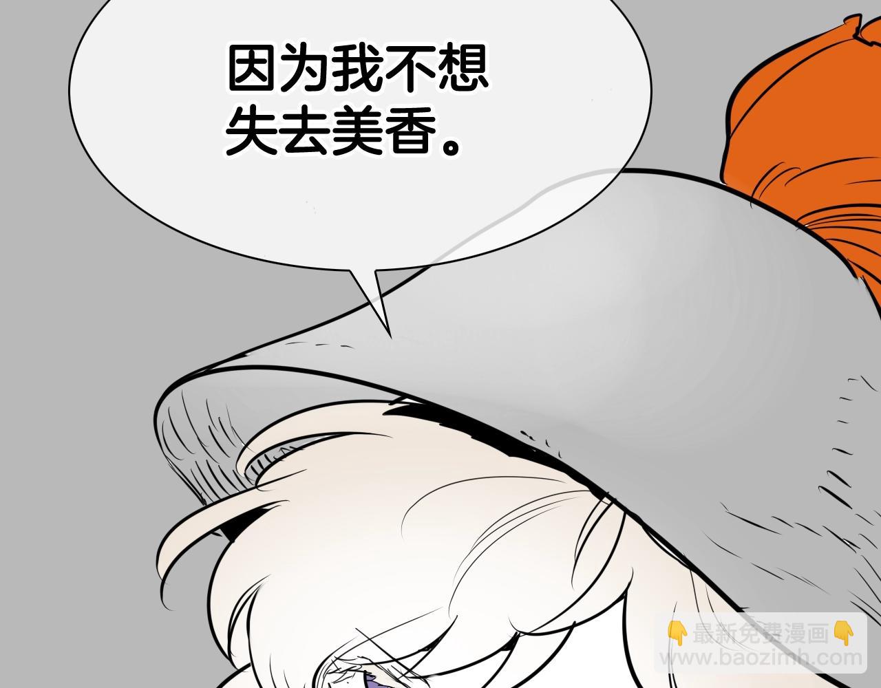 第202话 不死不灭！42