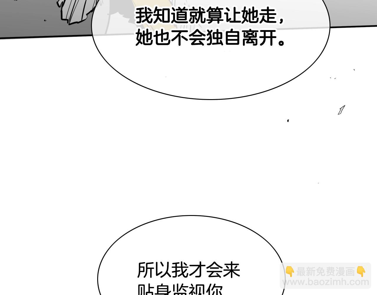 第202话 不死不灭！44