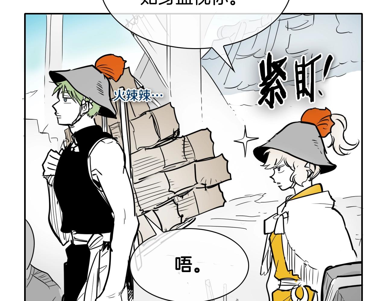 第202话 不死不灭！45