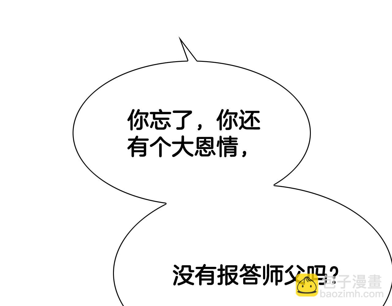 第202话 不死不灭！49