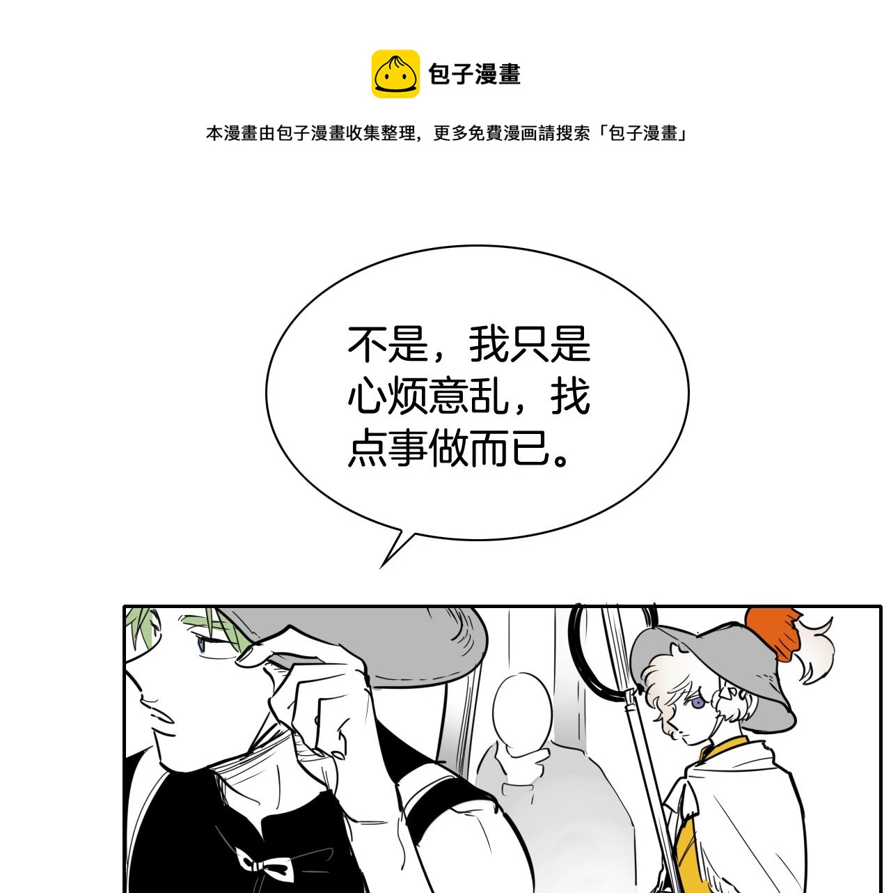第202话 不死不灭！5