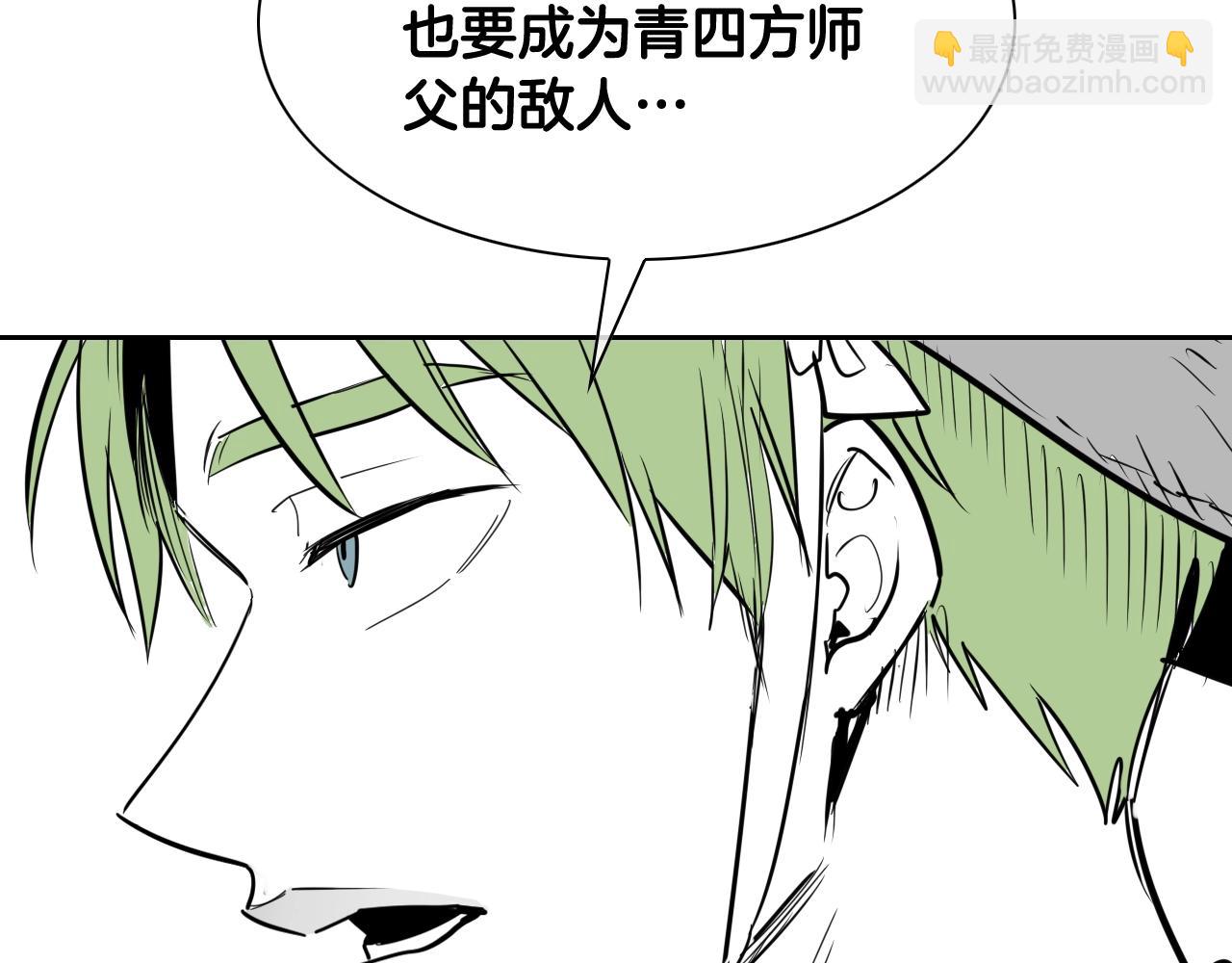 第202话 不死不灭！51