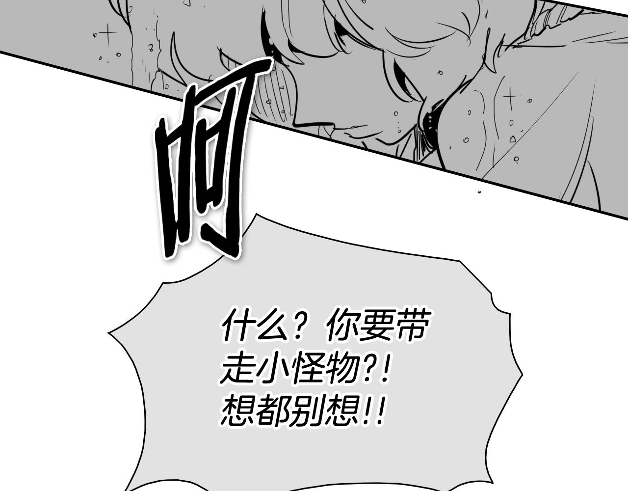 第202话 不死不灭！56