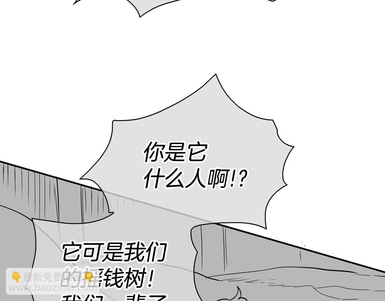 第202话 不死不灭！57