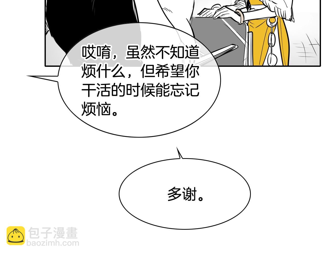 第202话 不死不灭！6