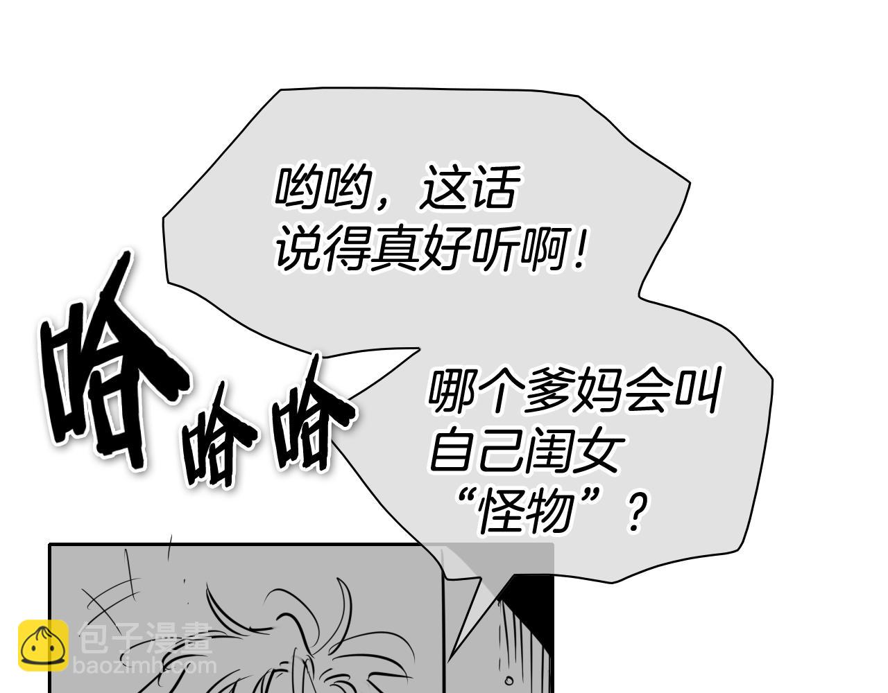 第202话 不死不灭！60