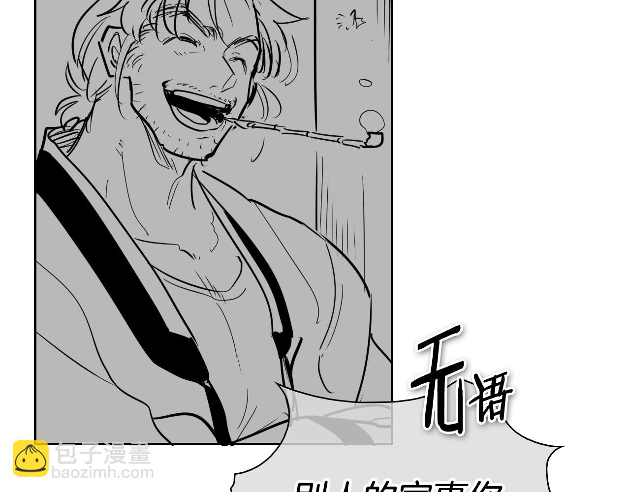 第202话 不死不灭！61