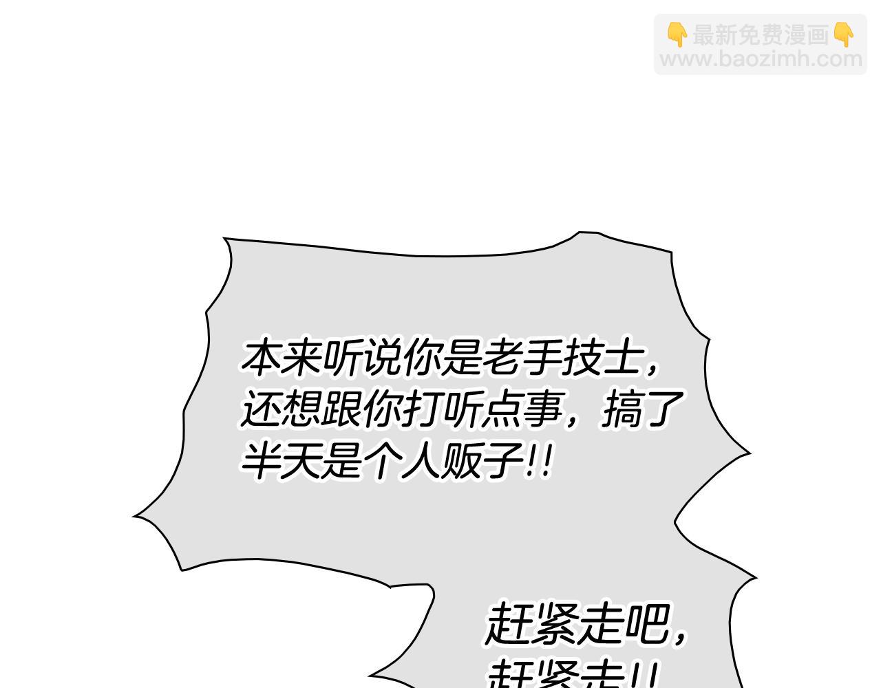 第202话 不死不灭！63