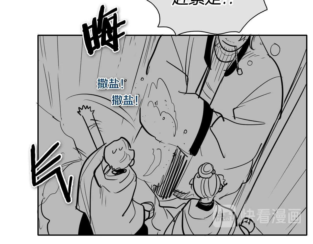 第202话 不死不灭！64