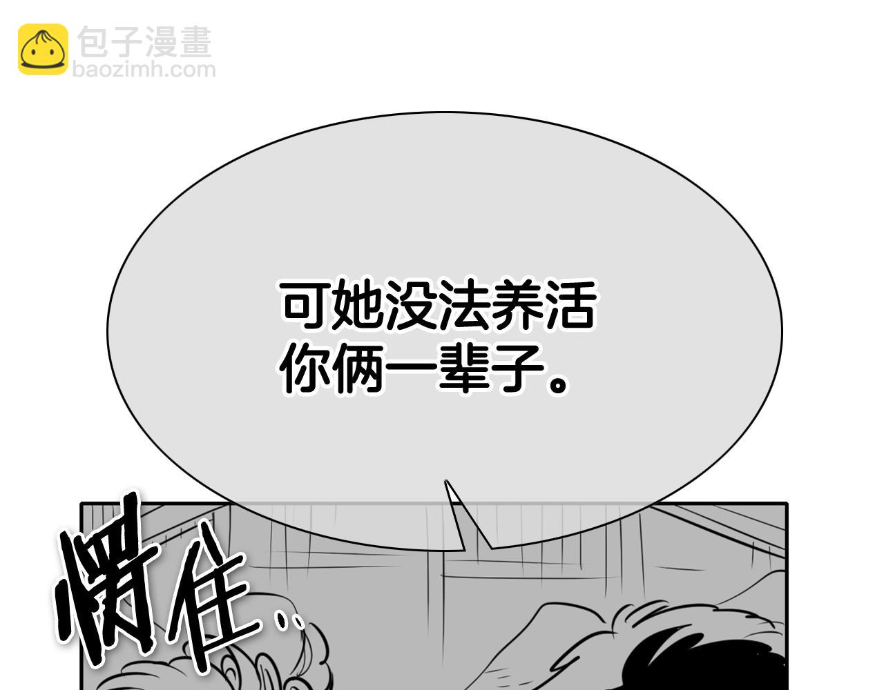 第202话 不死不灭！66