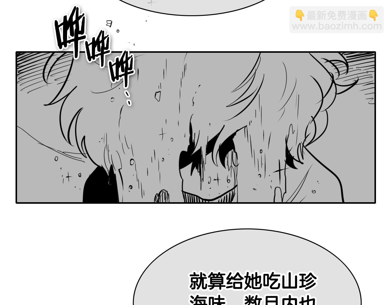 第202话 不死不灭！69