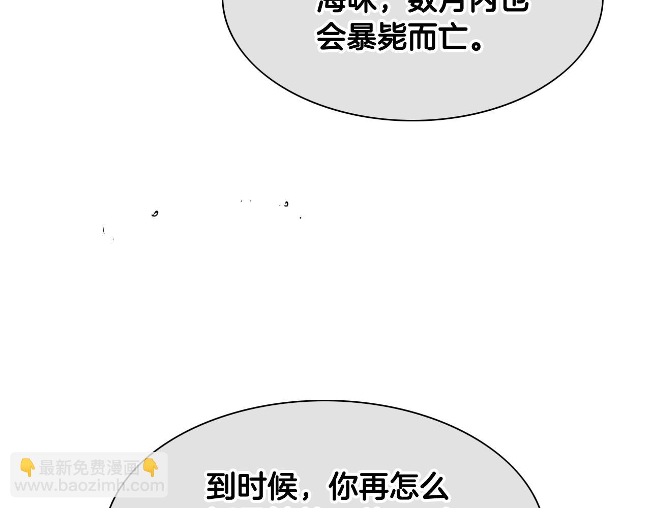 第202话 不死不灭！70