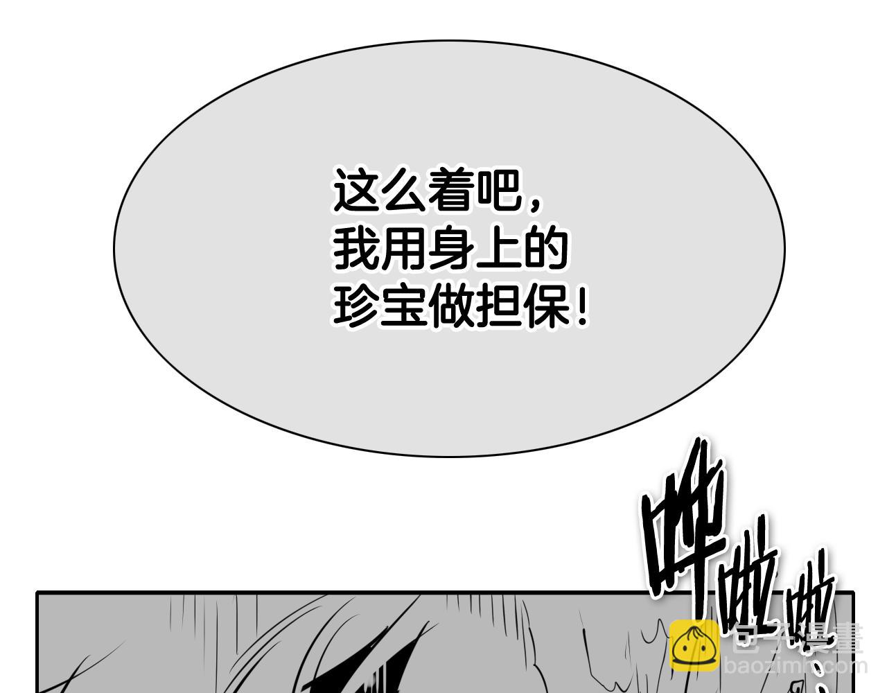 第202话 不死不灭！73