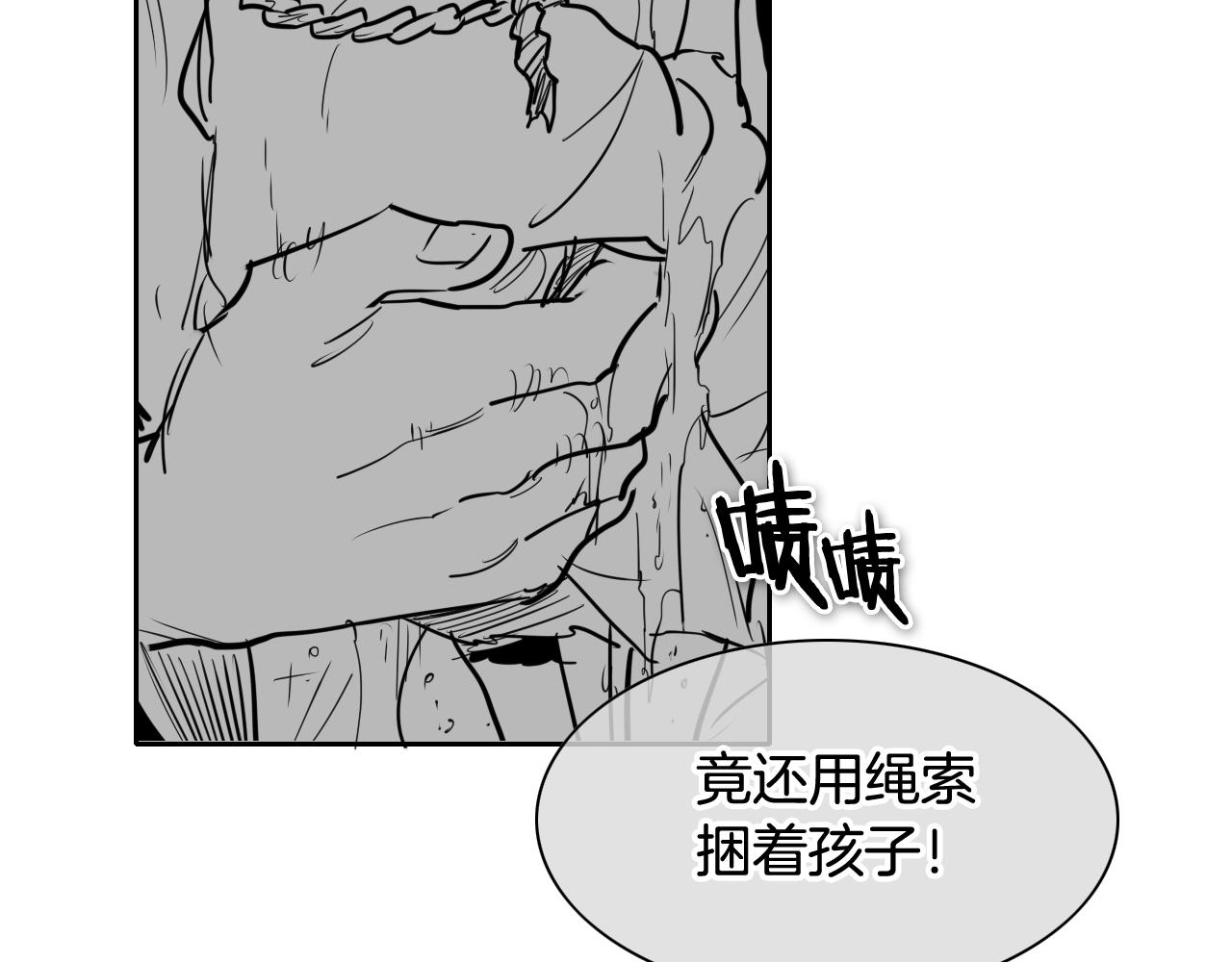 第202话 不死不灭！77