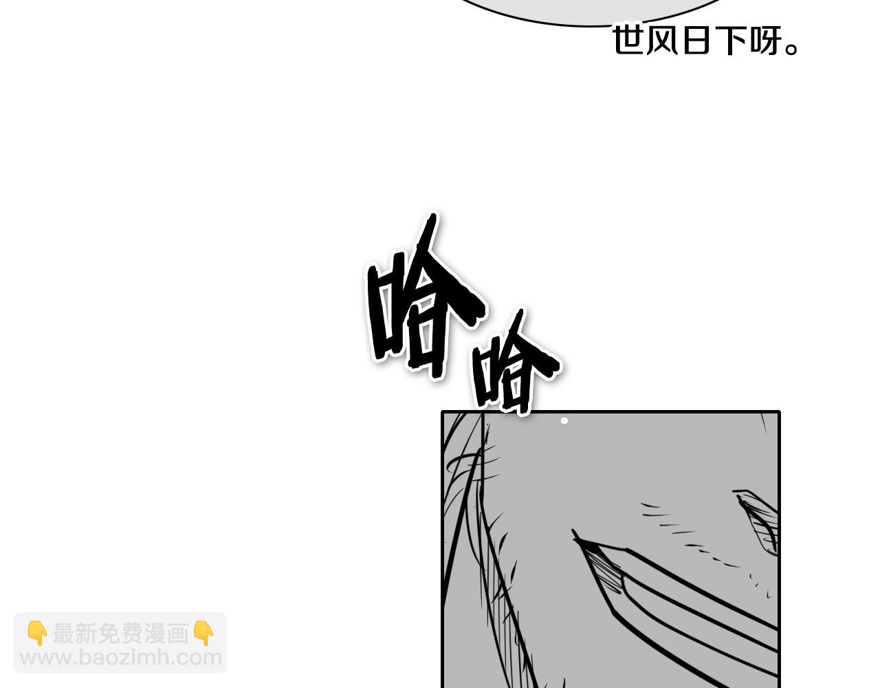 第202话 不死不灭！78