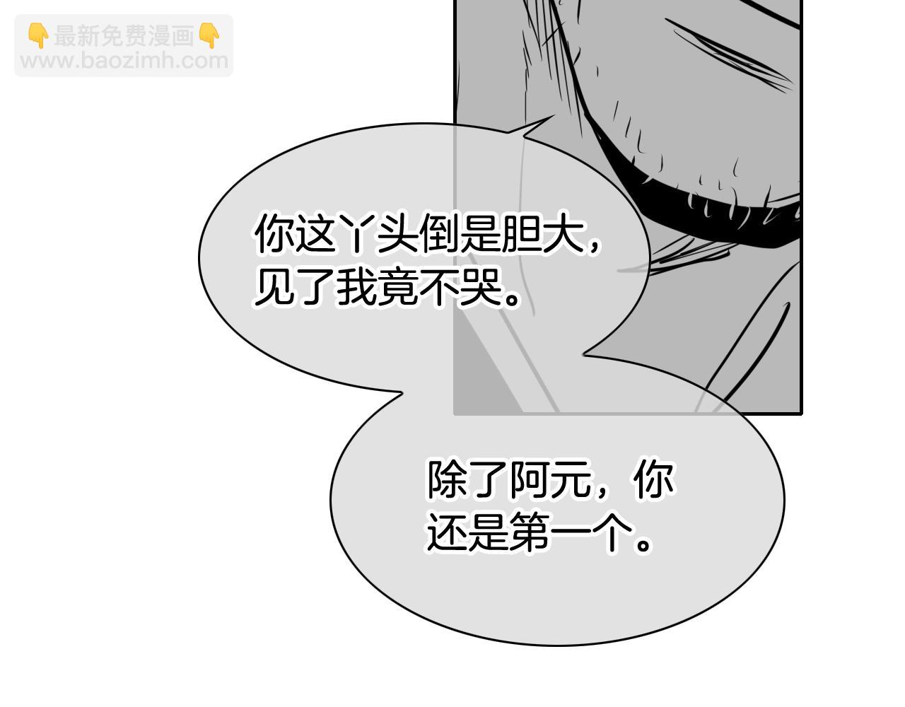 第202话 不死不灭！79