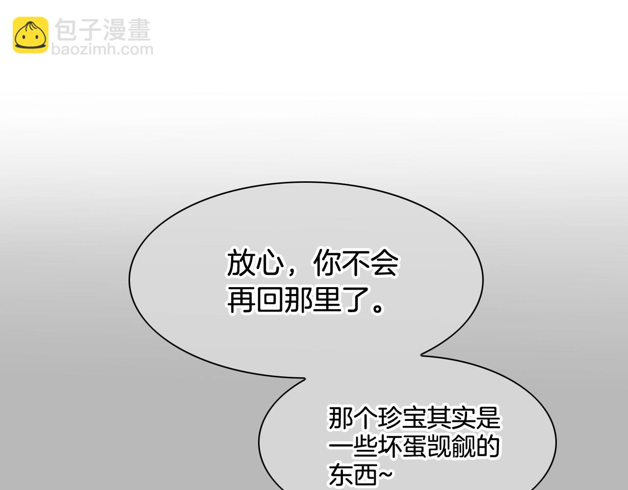 第202话 不死不灭！81
