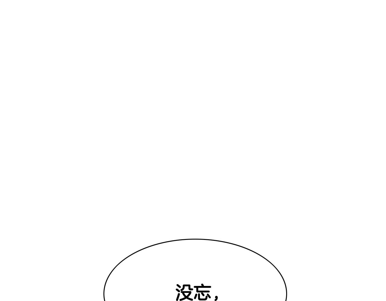 第202话 不死不灭！84