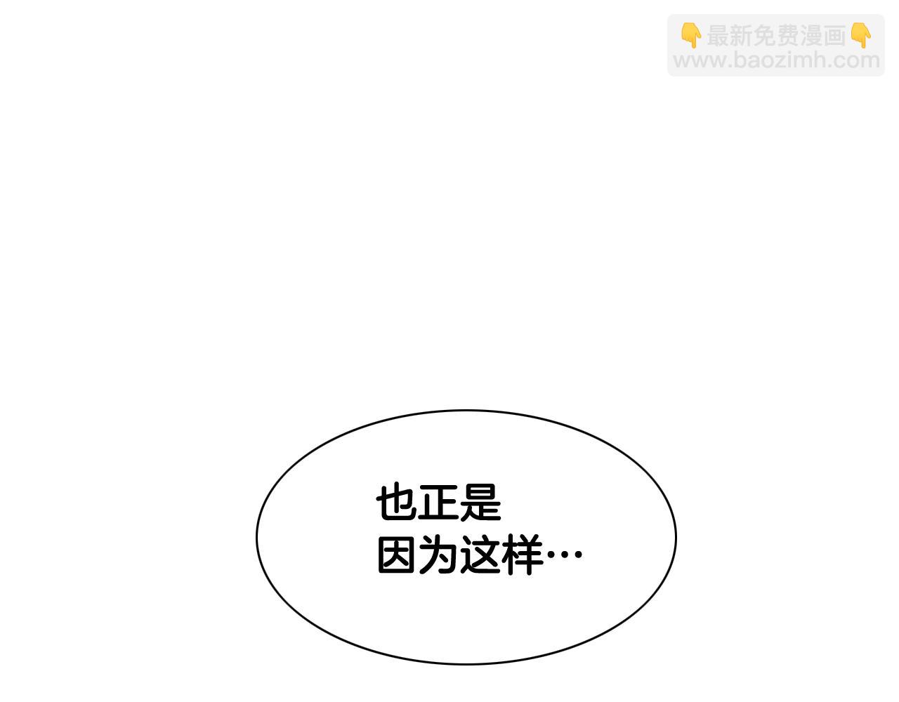 第202话 不死不灭！87