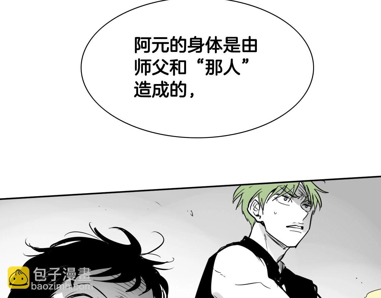 第202话 不死不灭！89
