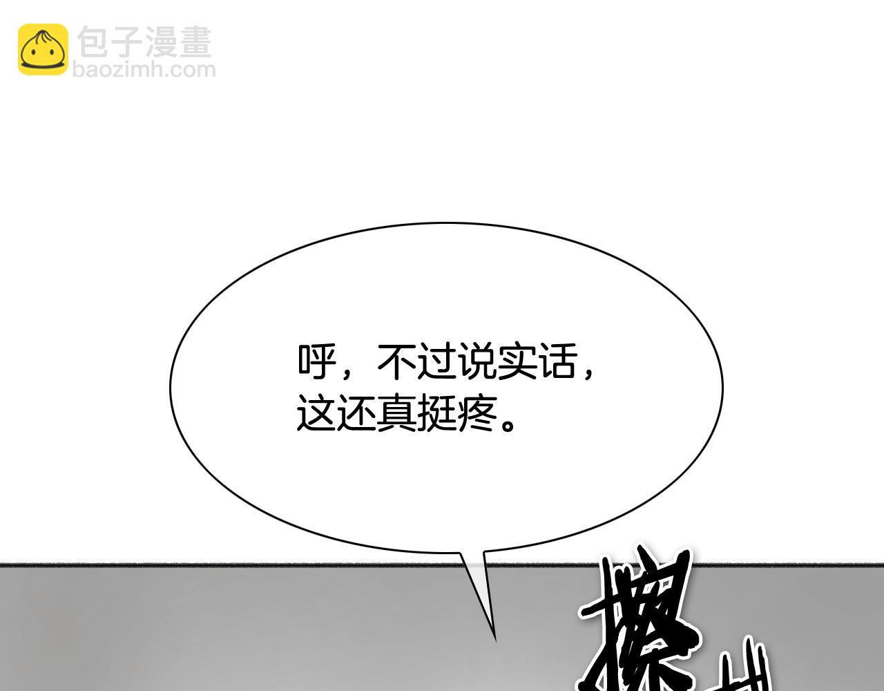 第202话 不死不灭！92