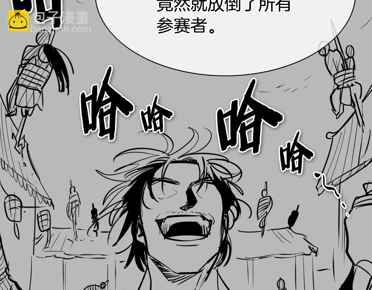 第203话 夜之庆典107