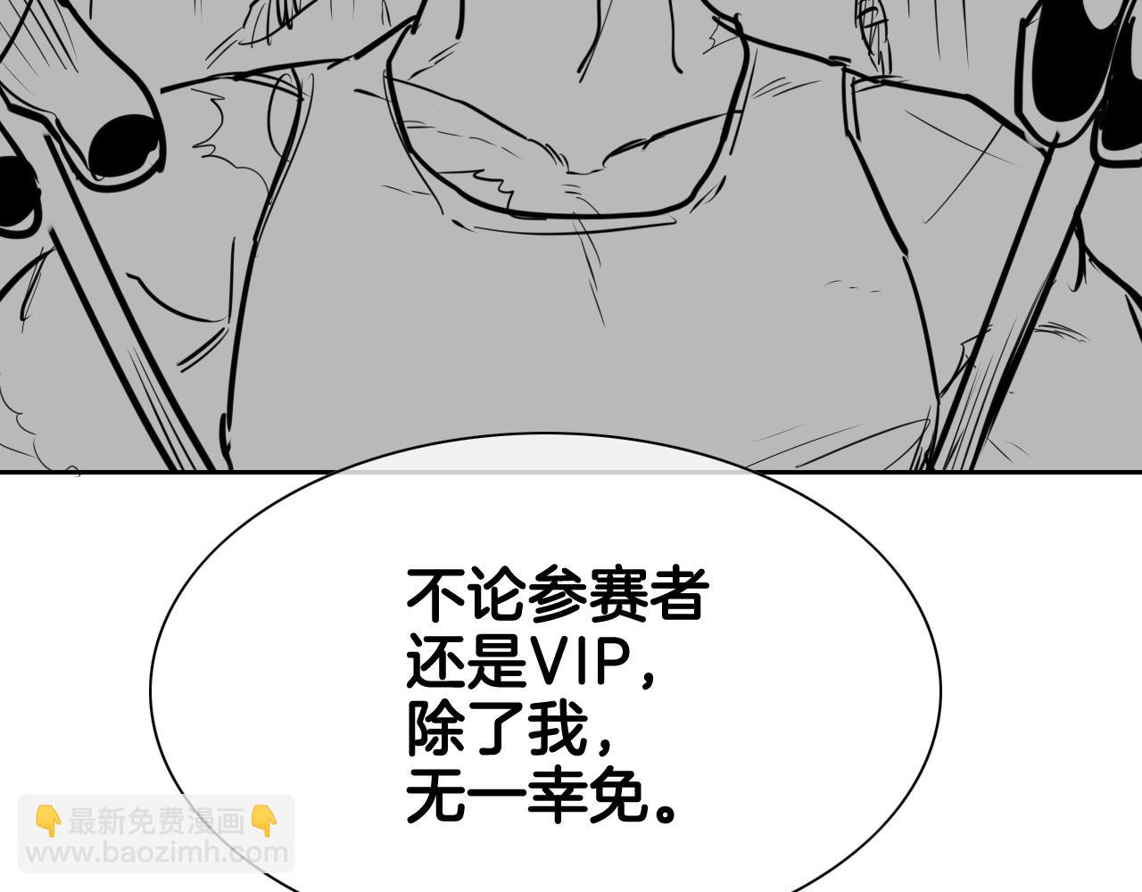 第203话 夜之庆典108