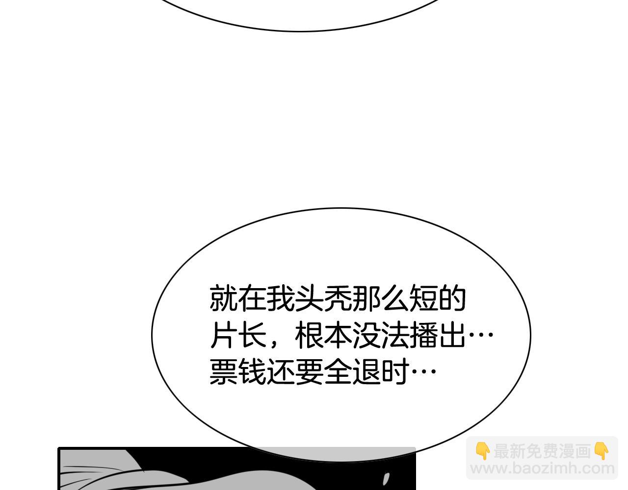 第203话 夜之庆典109