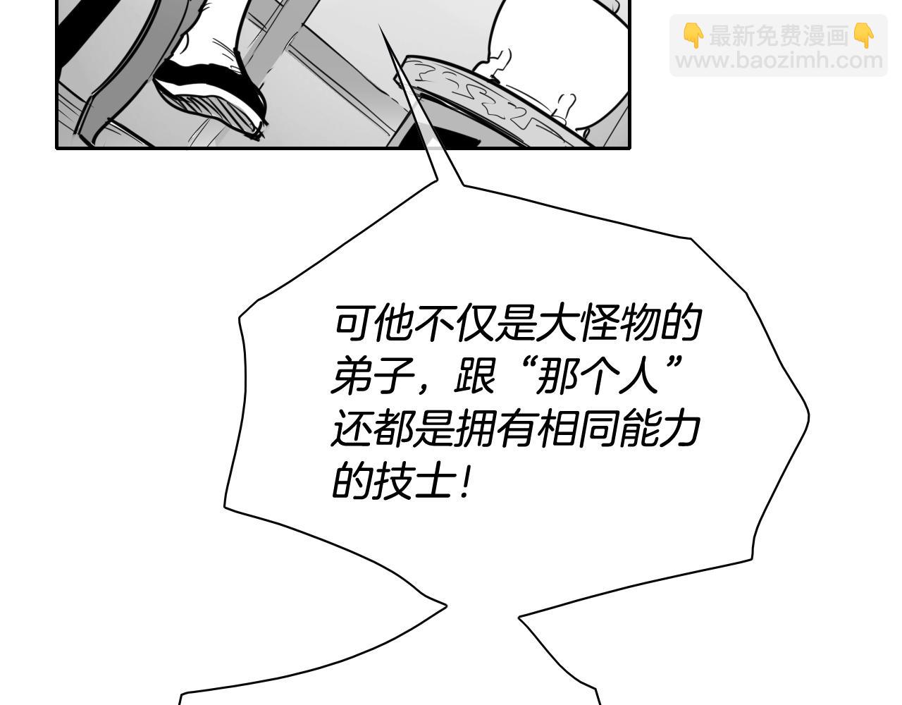 第203话 夜之庆典11