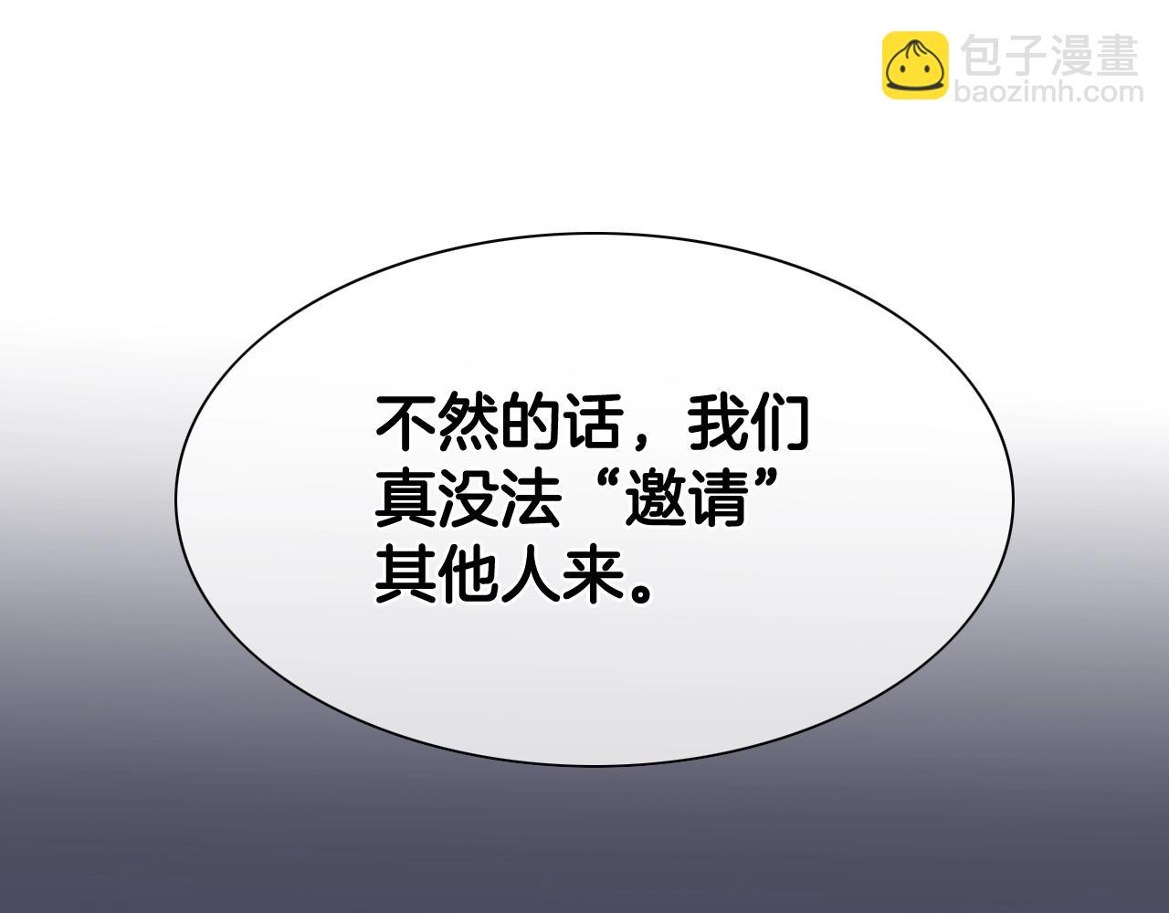 第203话 夜之庆典113