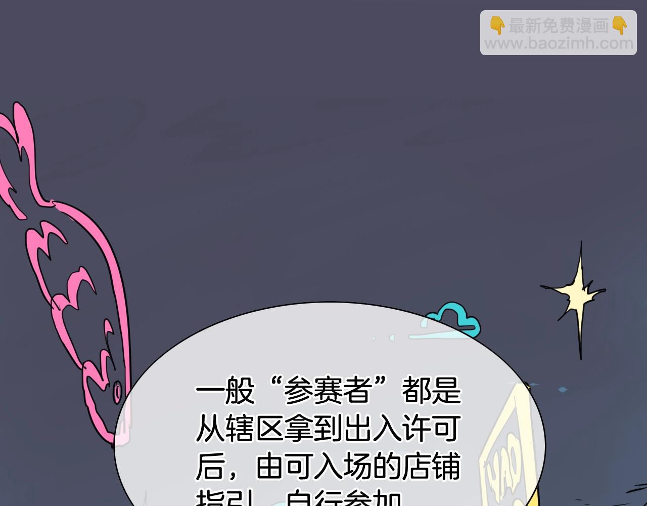 第203话 夜之庆典114