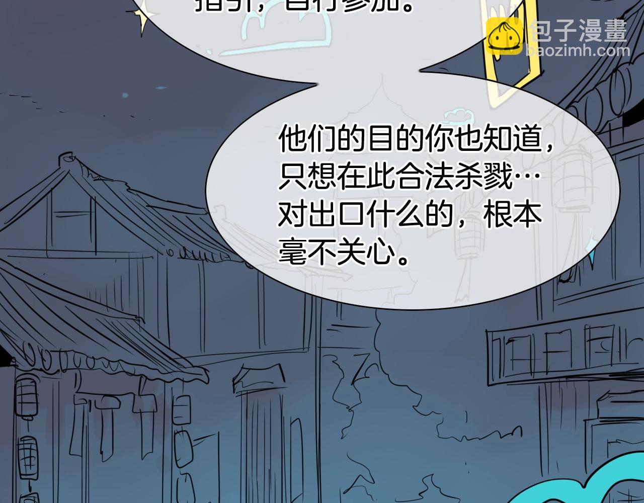 第203话 夜之庆典115