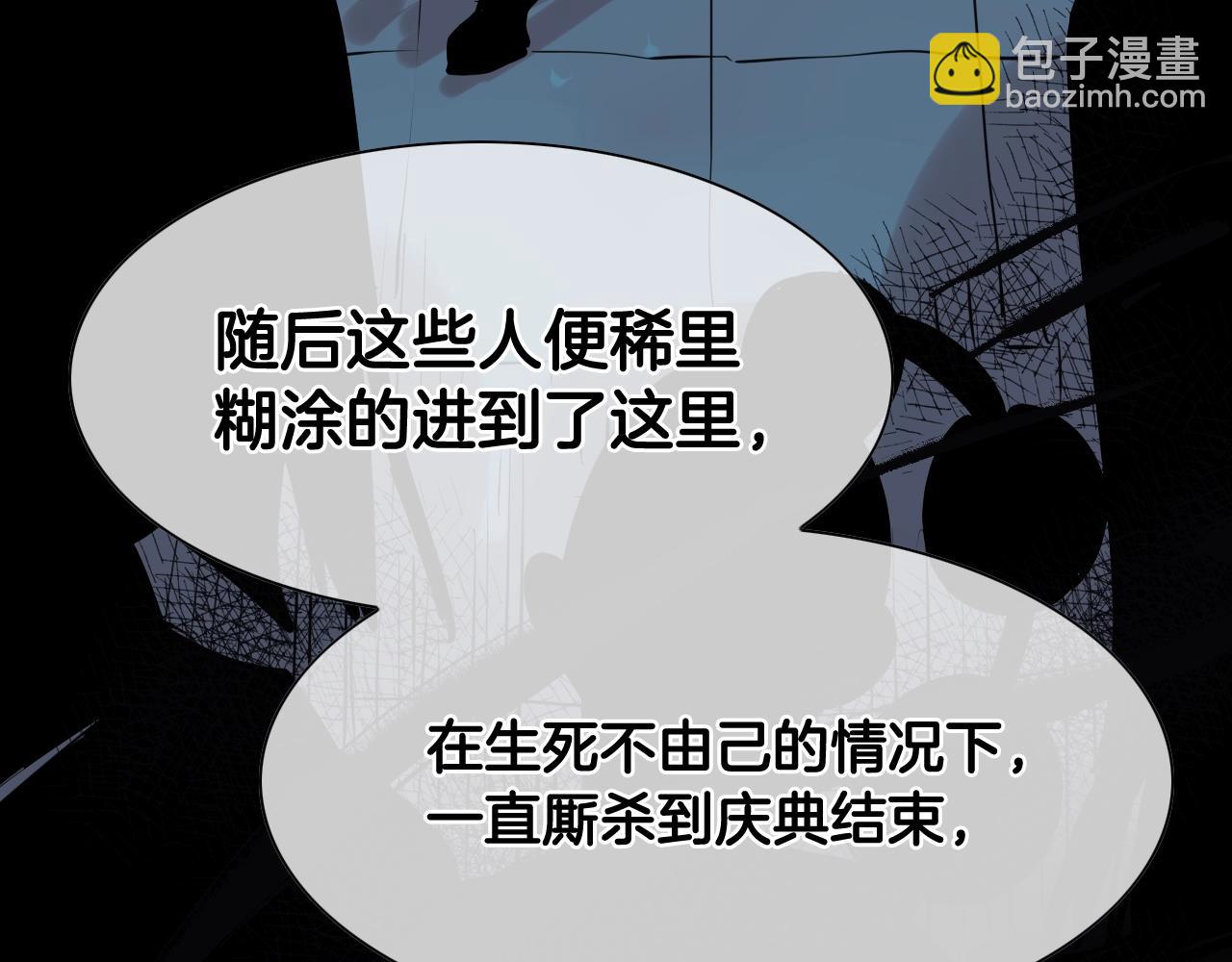 第203话 夜之庆典119