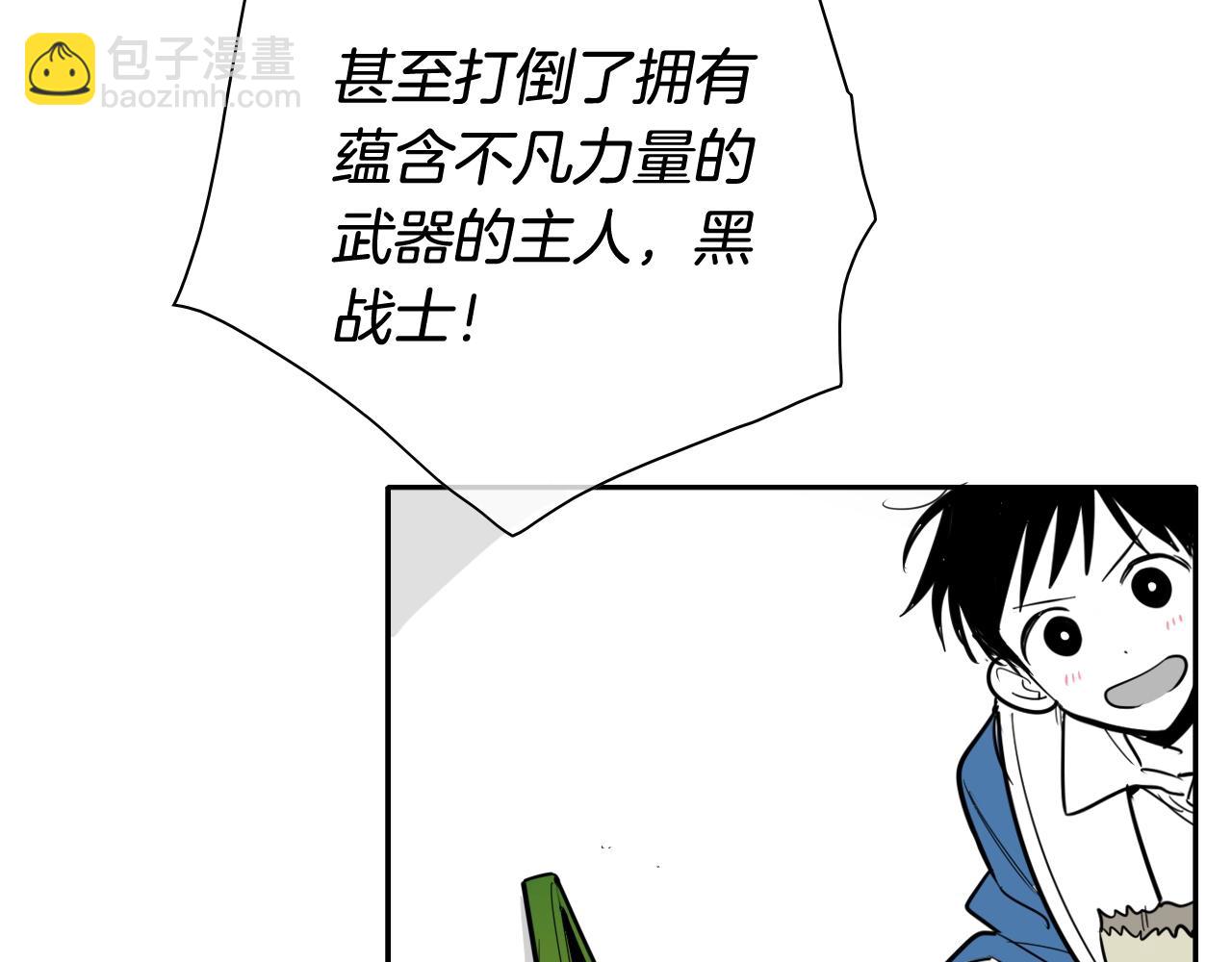 第203话 夜之庆典12