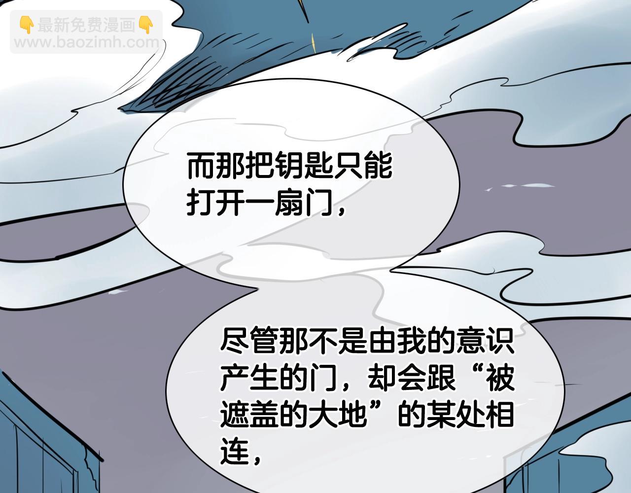 第203话 夜之庆典122