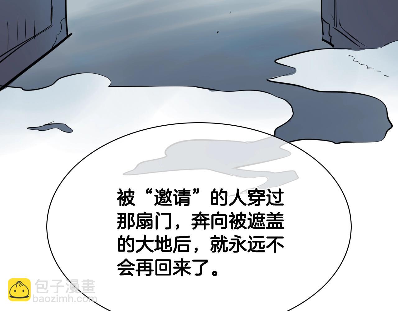 第203话 夜之庆典124
