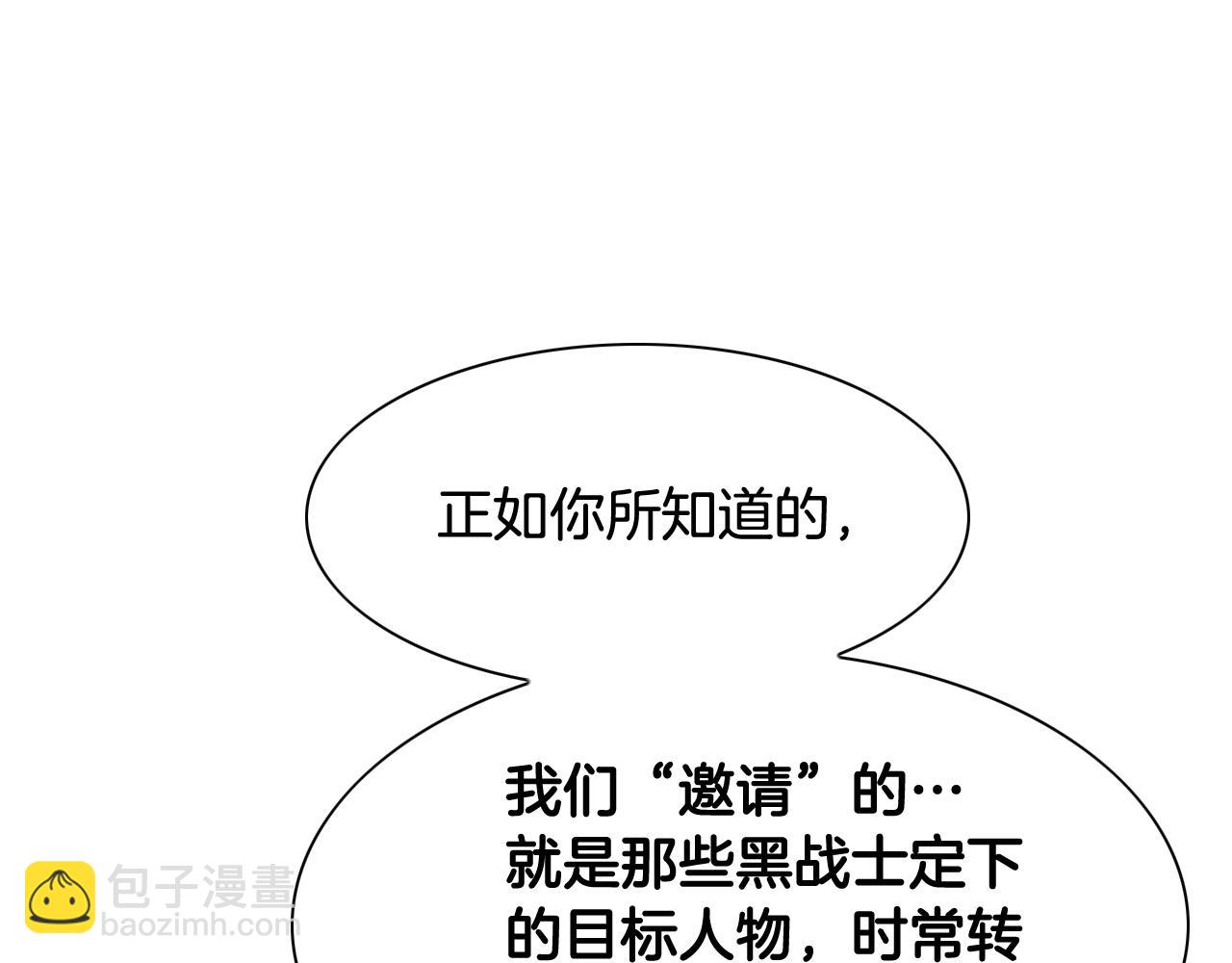 第203话 夜之庆典126