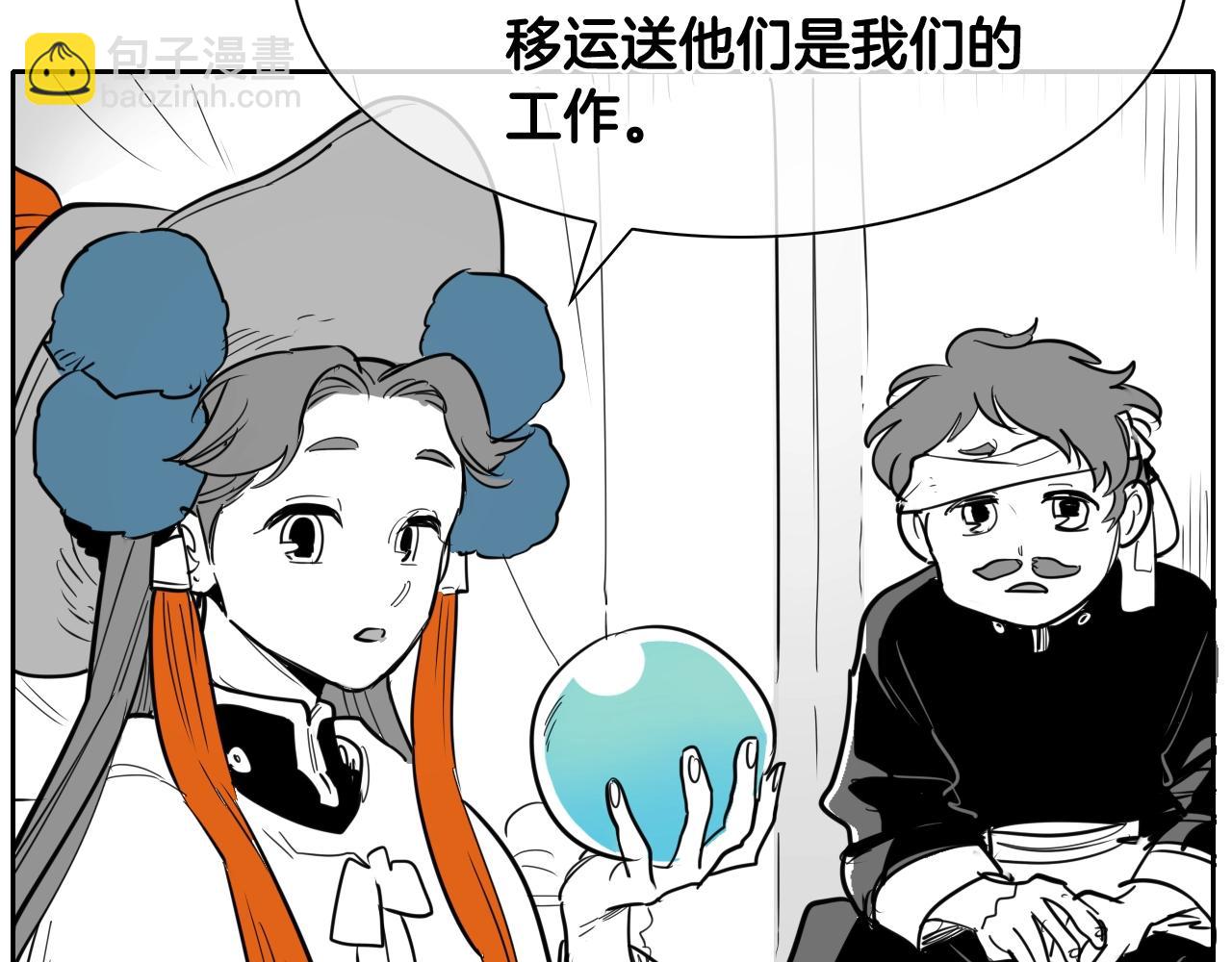 第203话 夜之庆典127