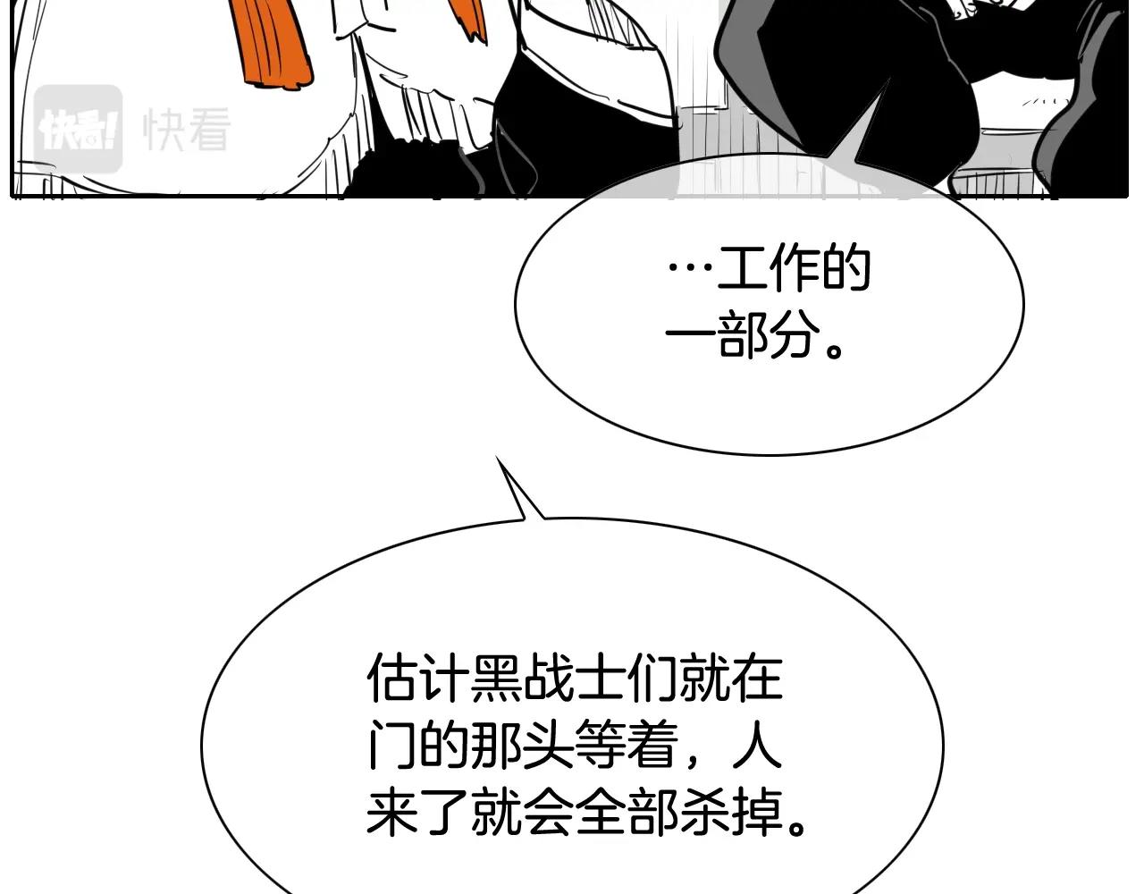 第203话 夜之庆典128