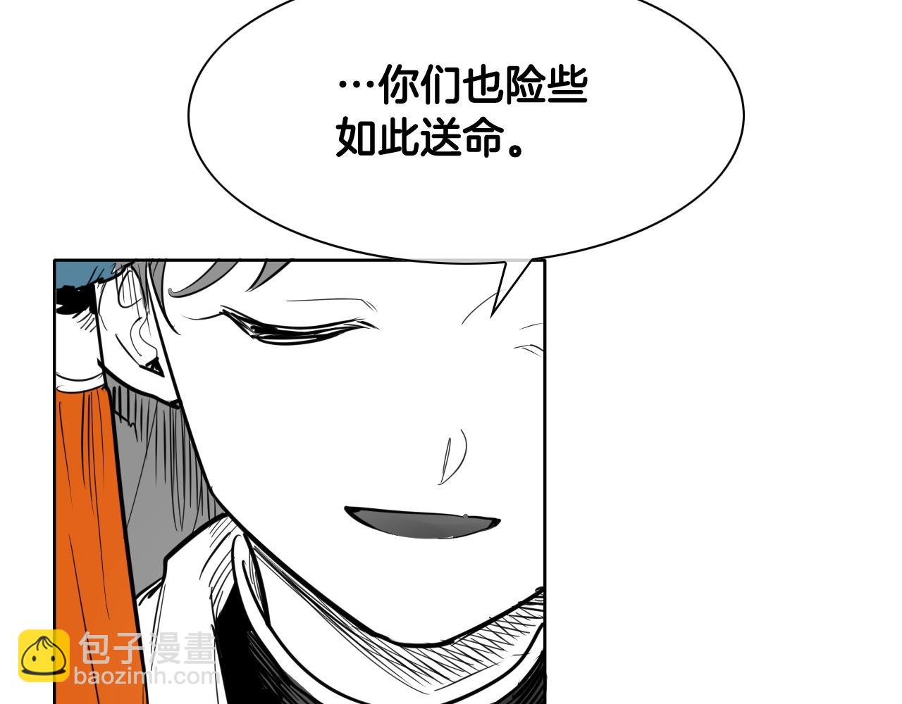 第203话 夜之庆典130