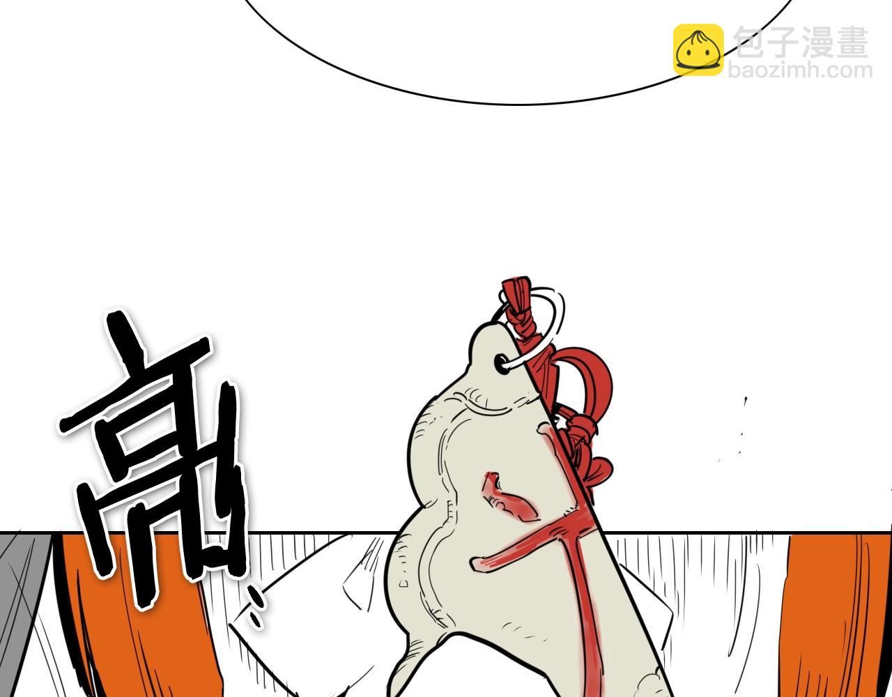 第203话 夜之庆典132
